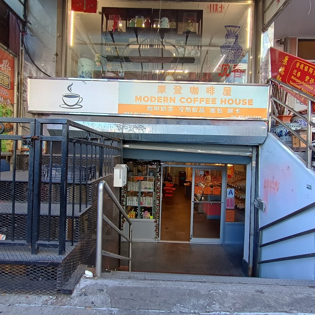 Modern Coffee House 2