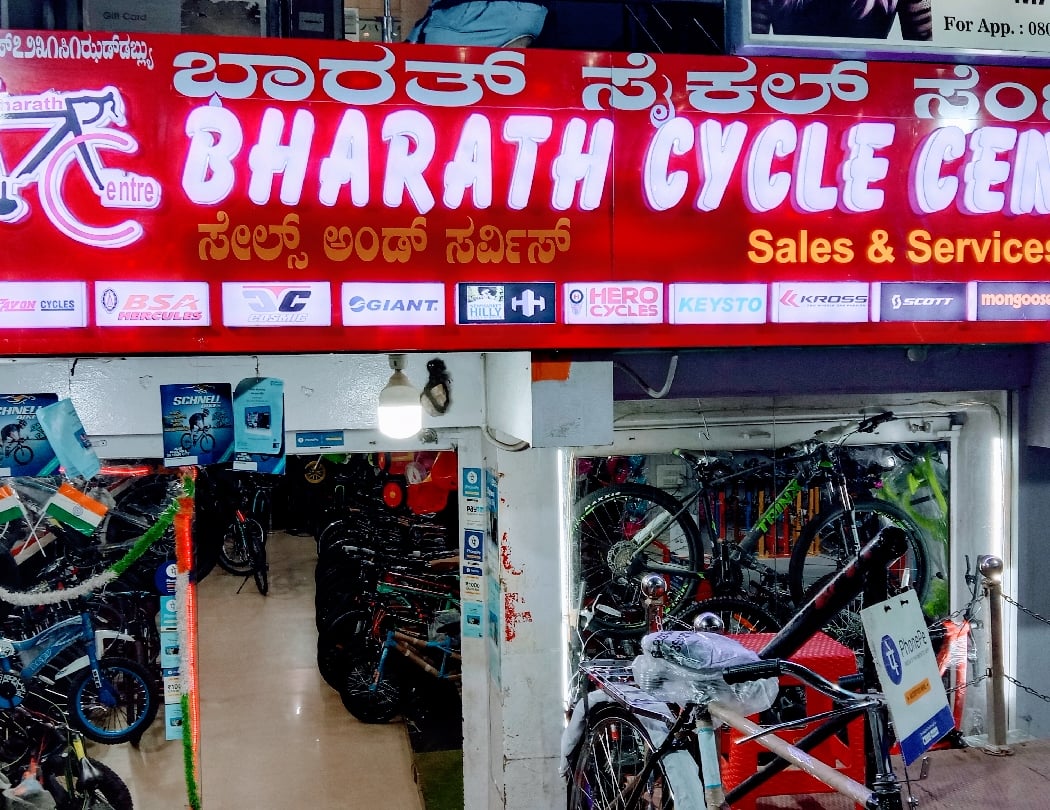 BHARATH CYCLE CENTRE 2