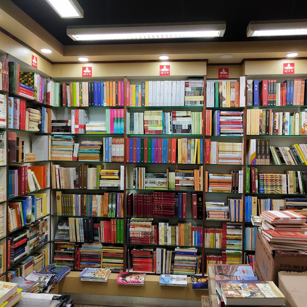 Ananda Publishers 1