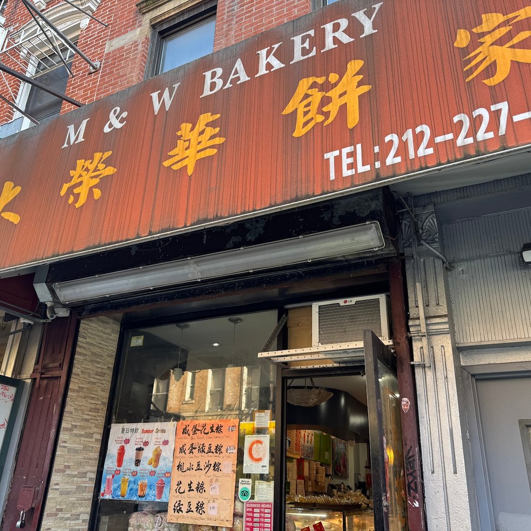 M&W Bakery 3