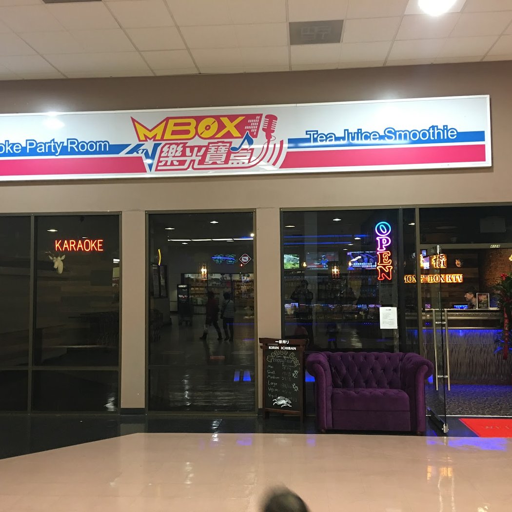 MBOX Karaoke 2