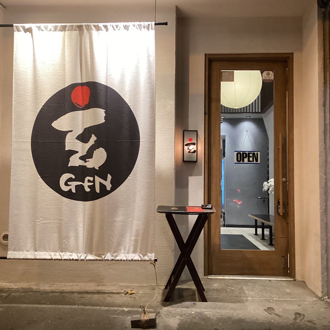 Yakiniku Gen East Village 2