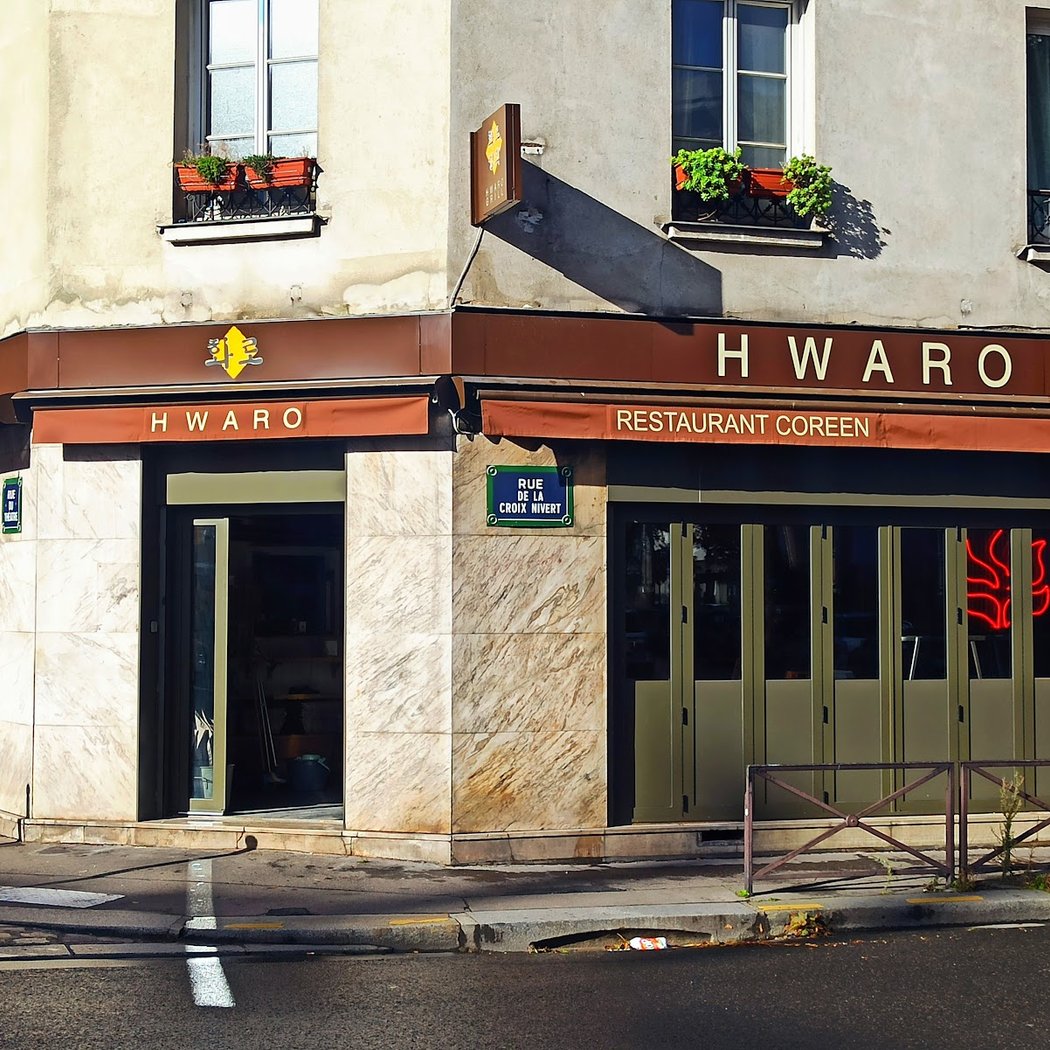 Hwaro Grill 2