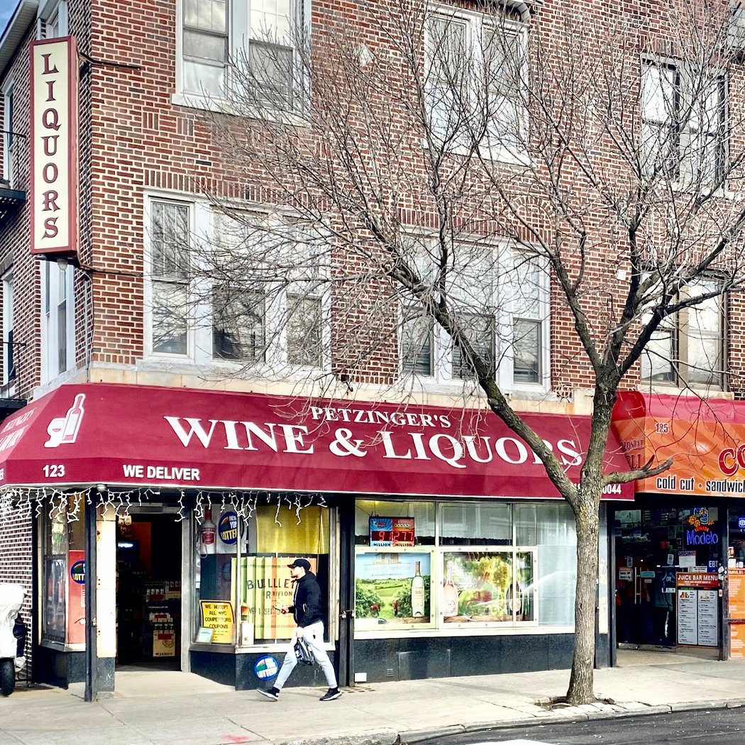 Petzinger's Wines & Liquors 2
