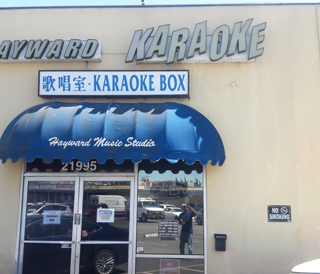 Hayward Music Studio 2