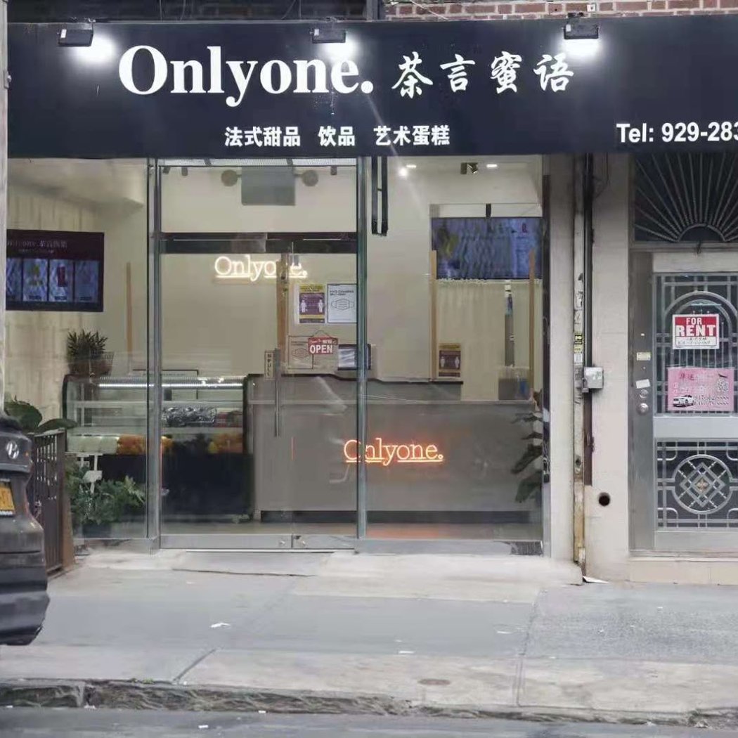 Onlyone 2