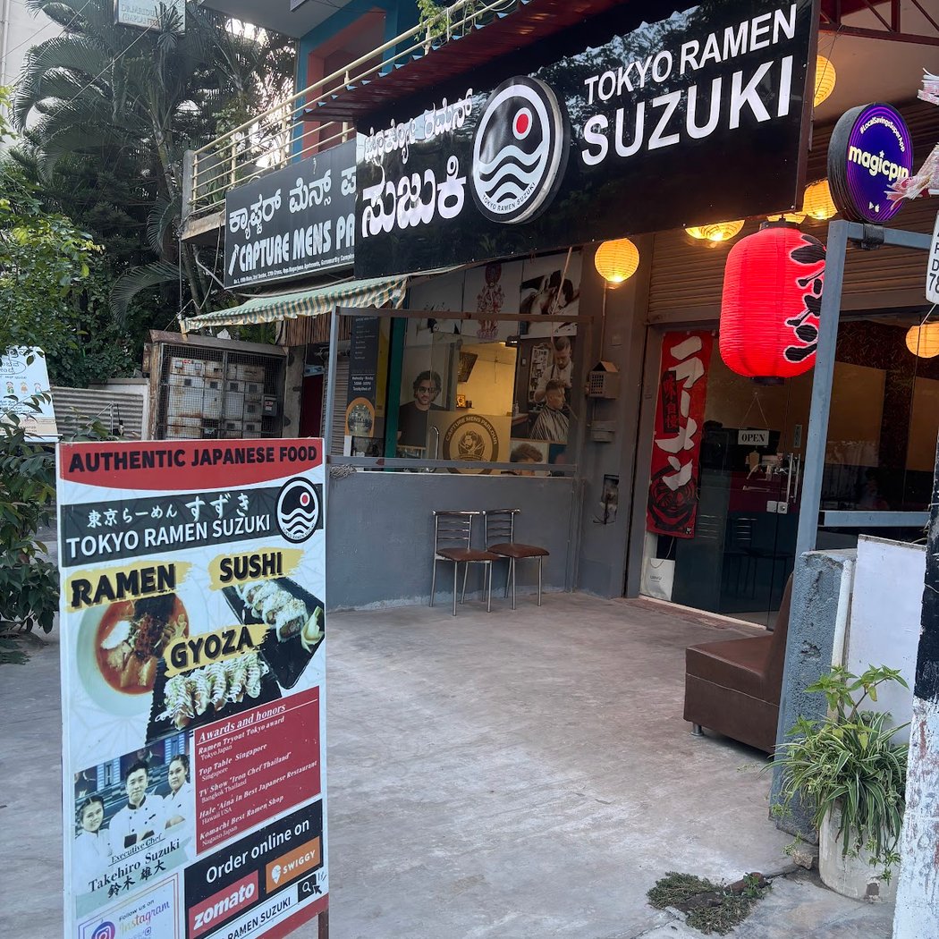 TOKYO RAMEN SUZUKI 2