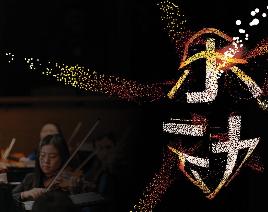 2025 China Now Music Festival - Music in Motion 1