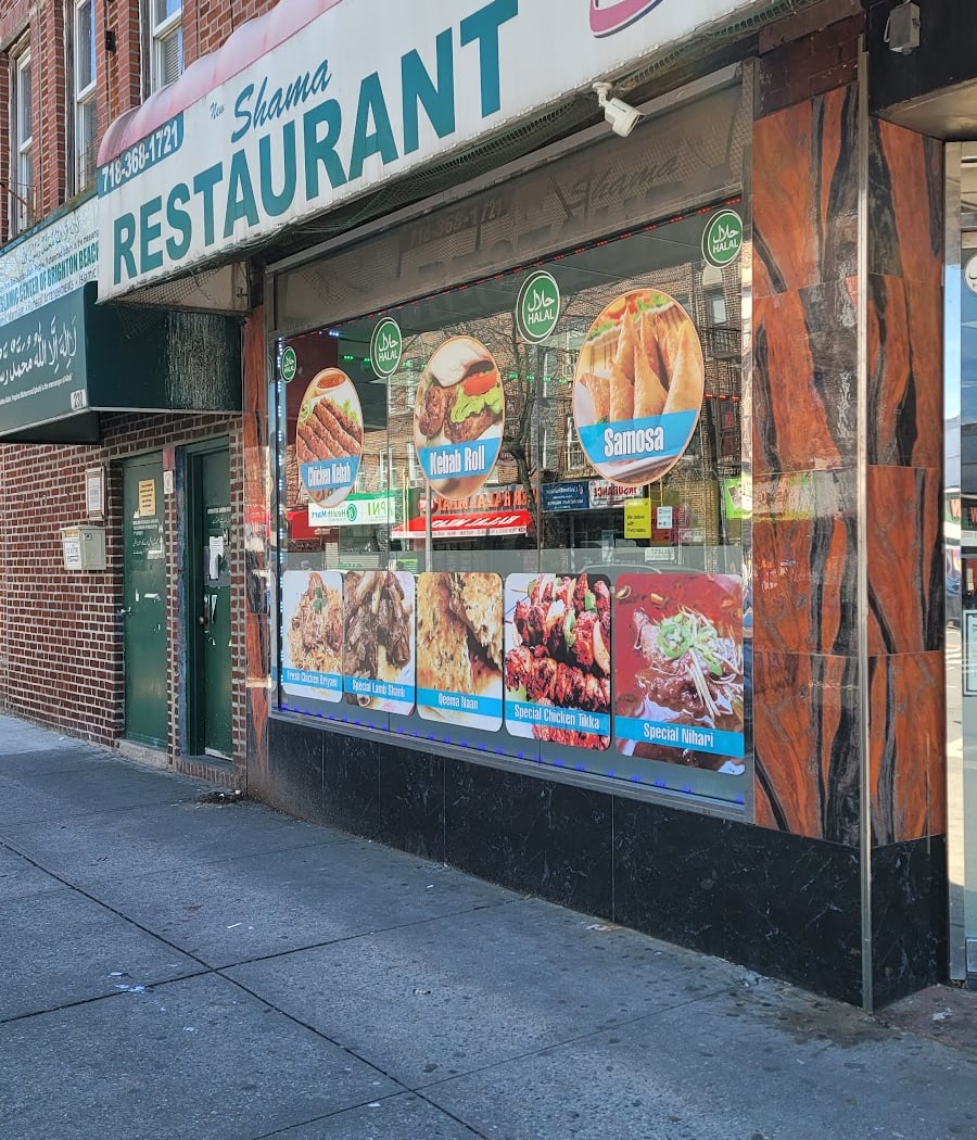 Shama Restaurant 3