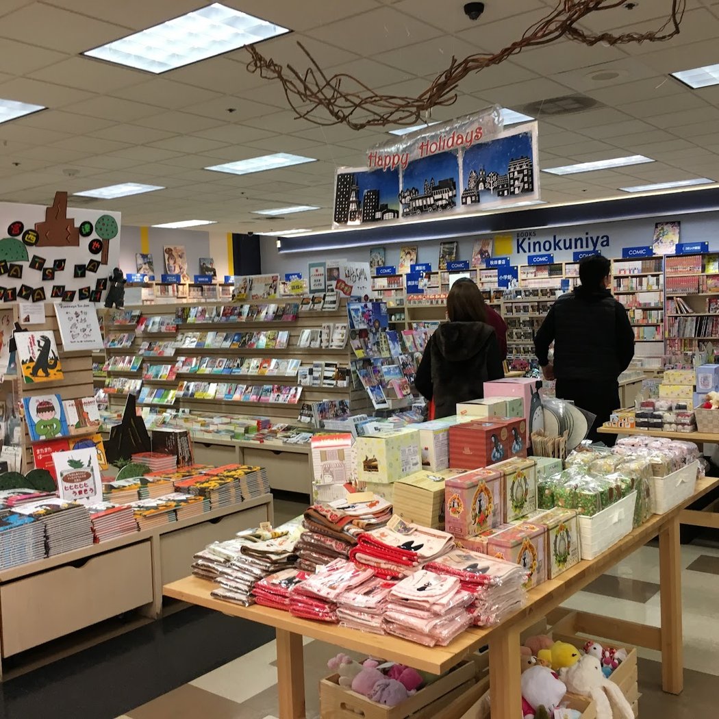 Kinokuniya Bookstore - San José 3