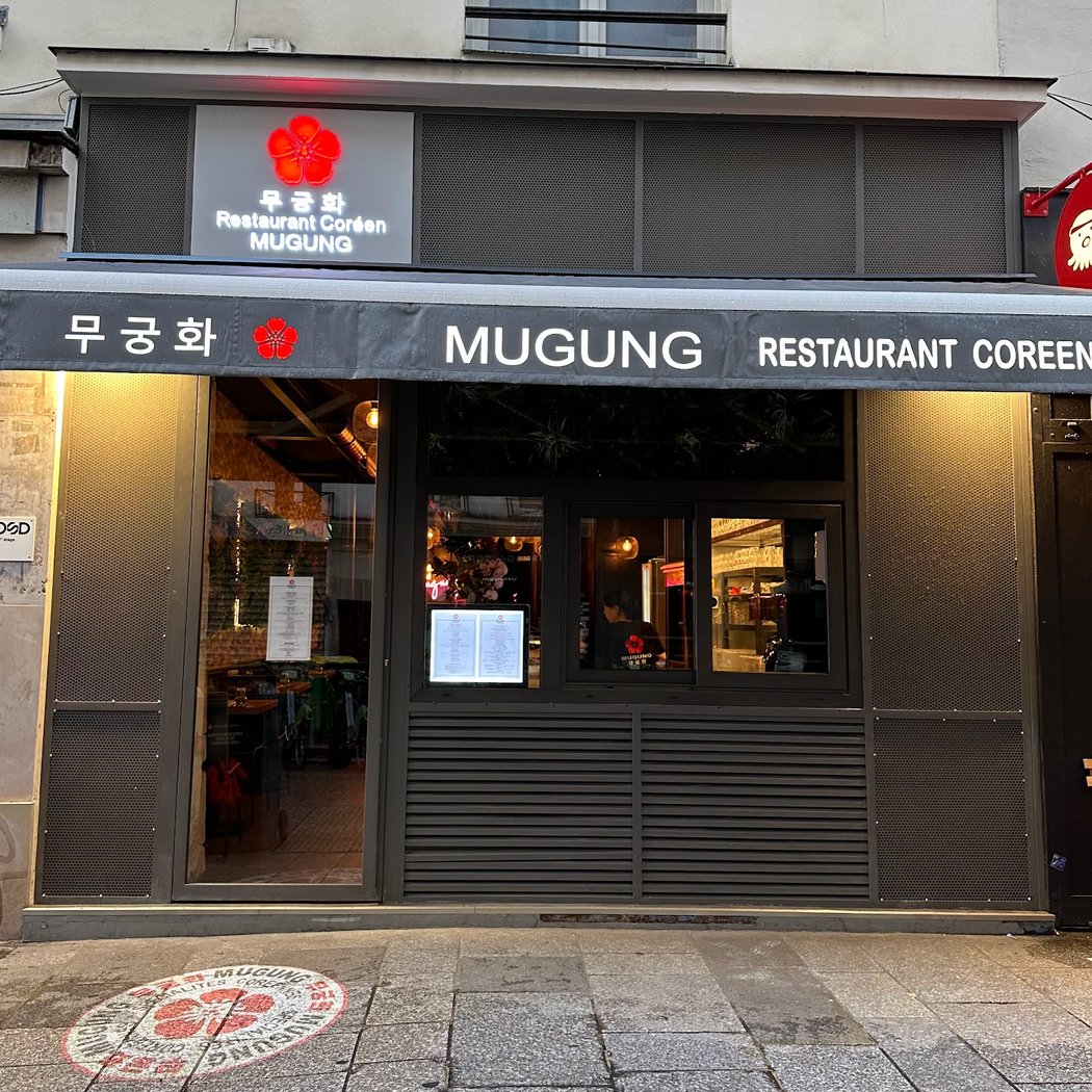 Mugung 2