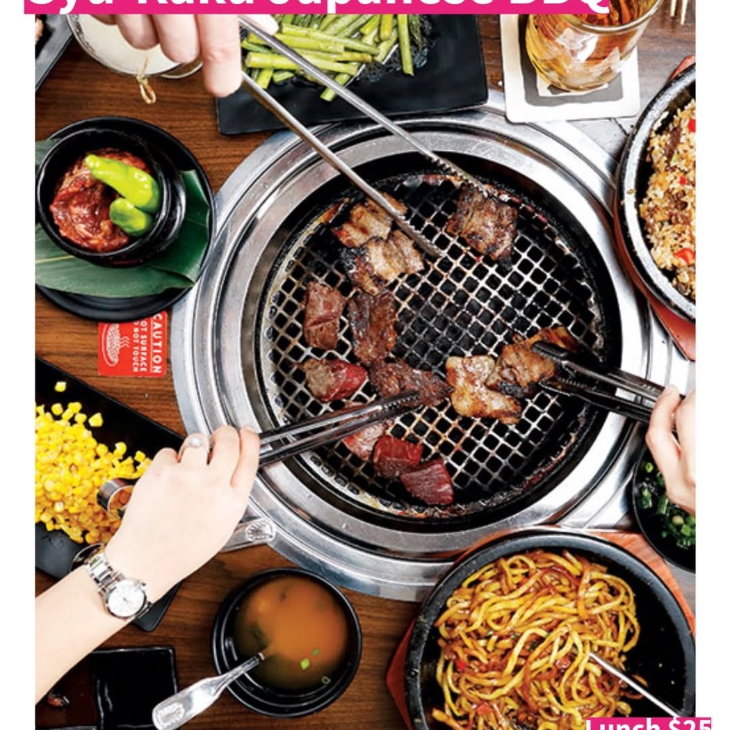 Gyu-Kaku Japanese BBQ 1