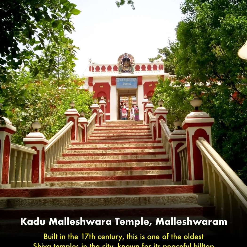 Shri Kadu Malleshwara Swamy Temple 1