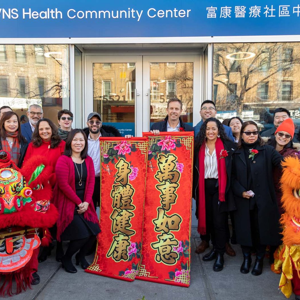 VNS Health Sunset Park Community Center 3