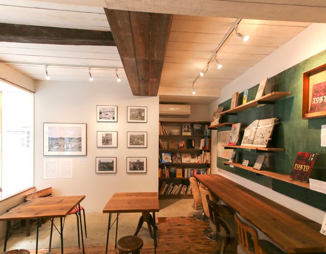 Tokyo Little House 2