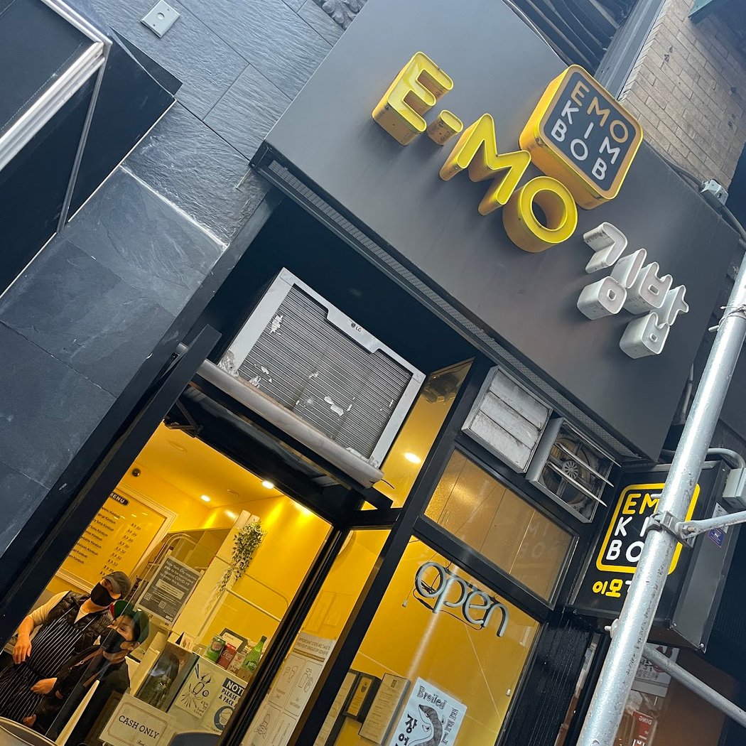 E-MO 2