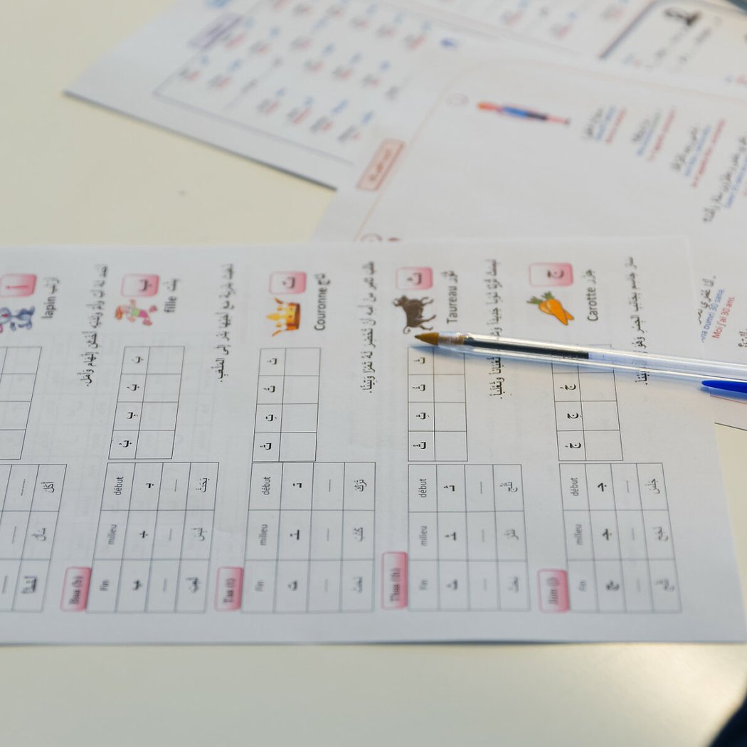 Inscriptions aux cours : rentrée 2026-2027