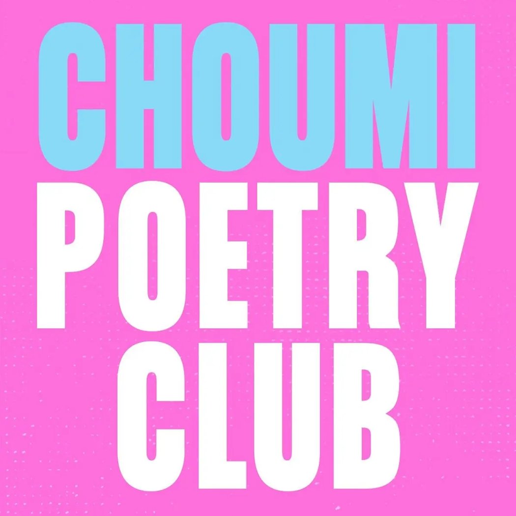 Choumi Poetry Club