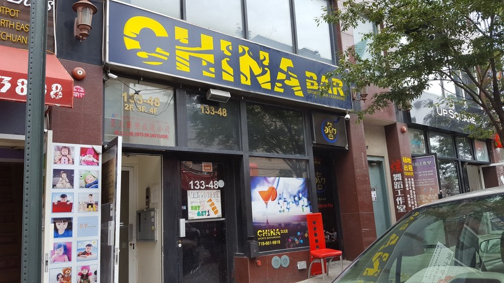 China Bar 2