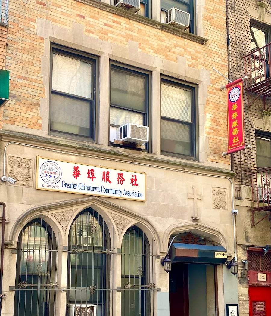 Greater Chinatown Community Association 1