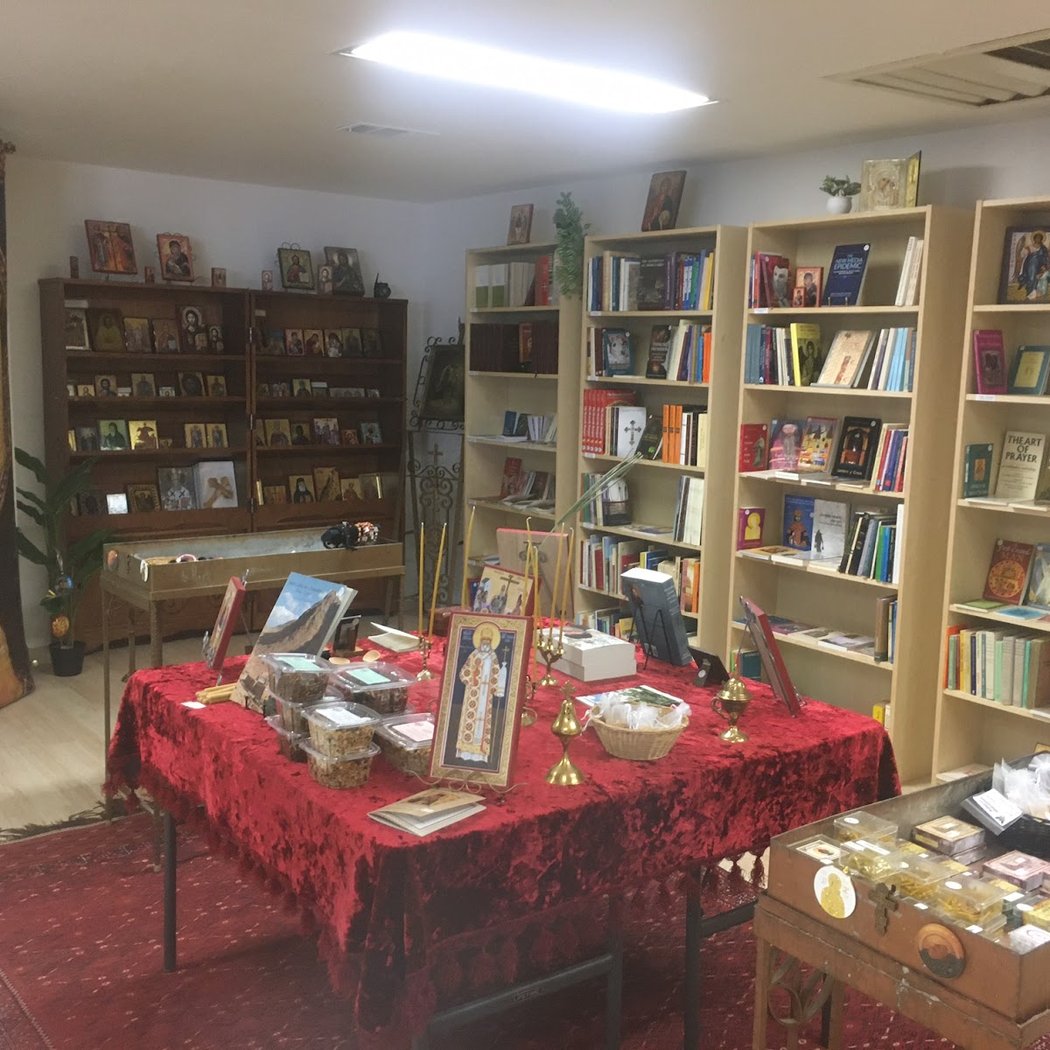 Holy Cross Orthodox Bookstore 1