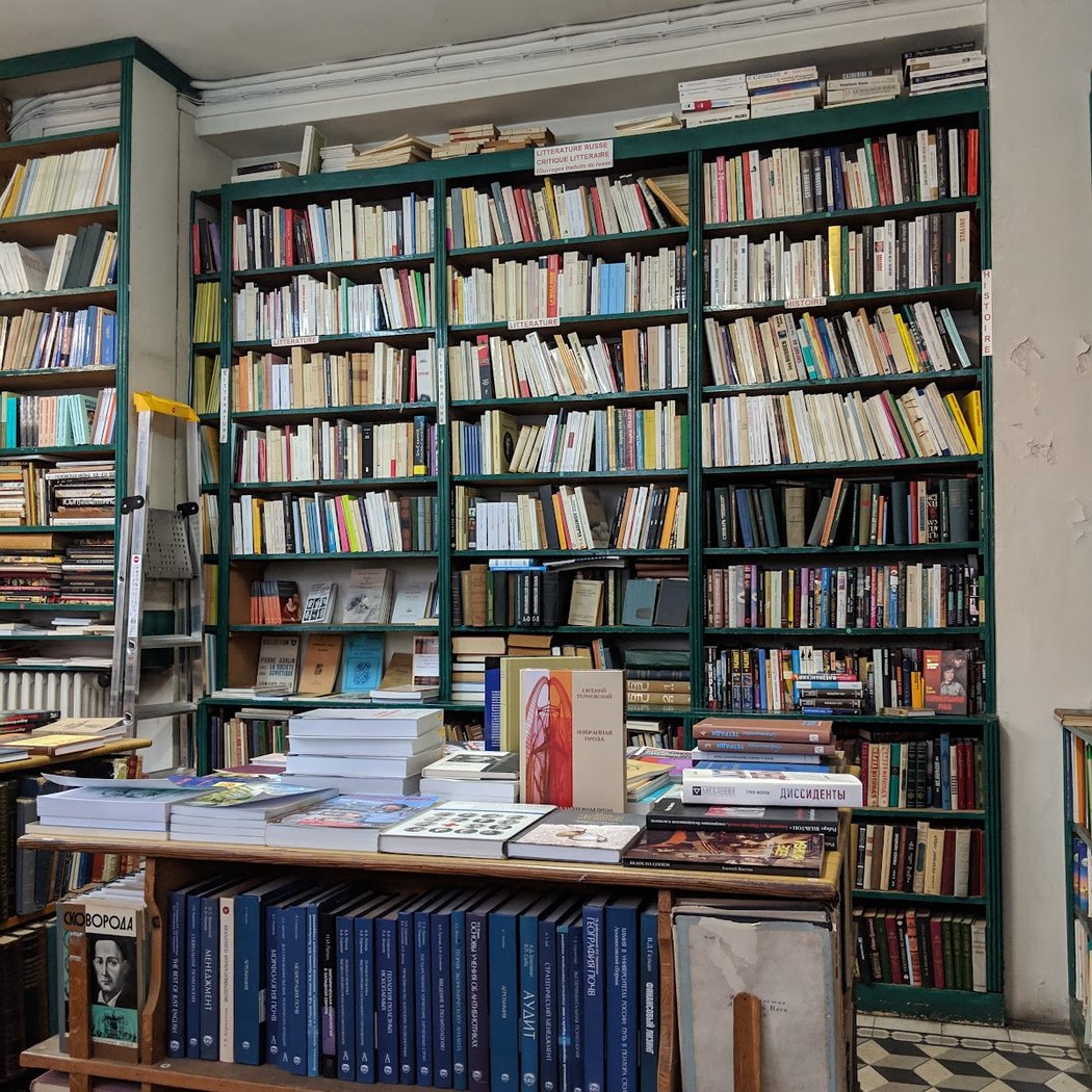 Les Editeurs Réunis 1