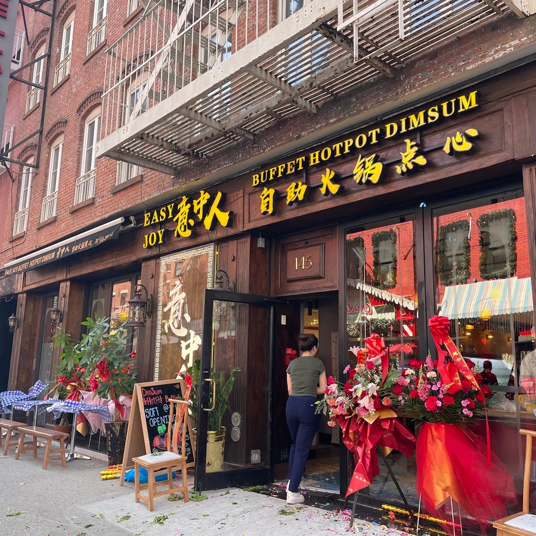 Easy Joy Dim Sum & AYCE Hot Pot 意中人点心和自助火锅 2