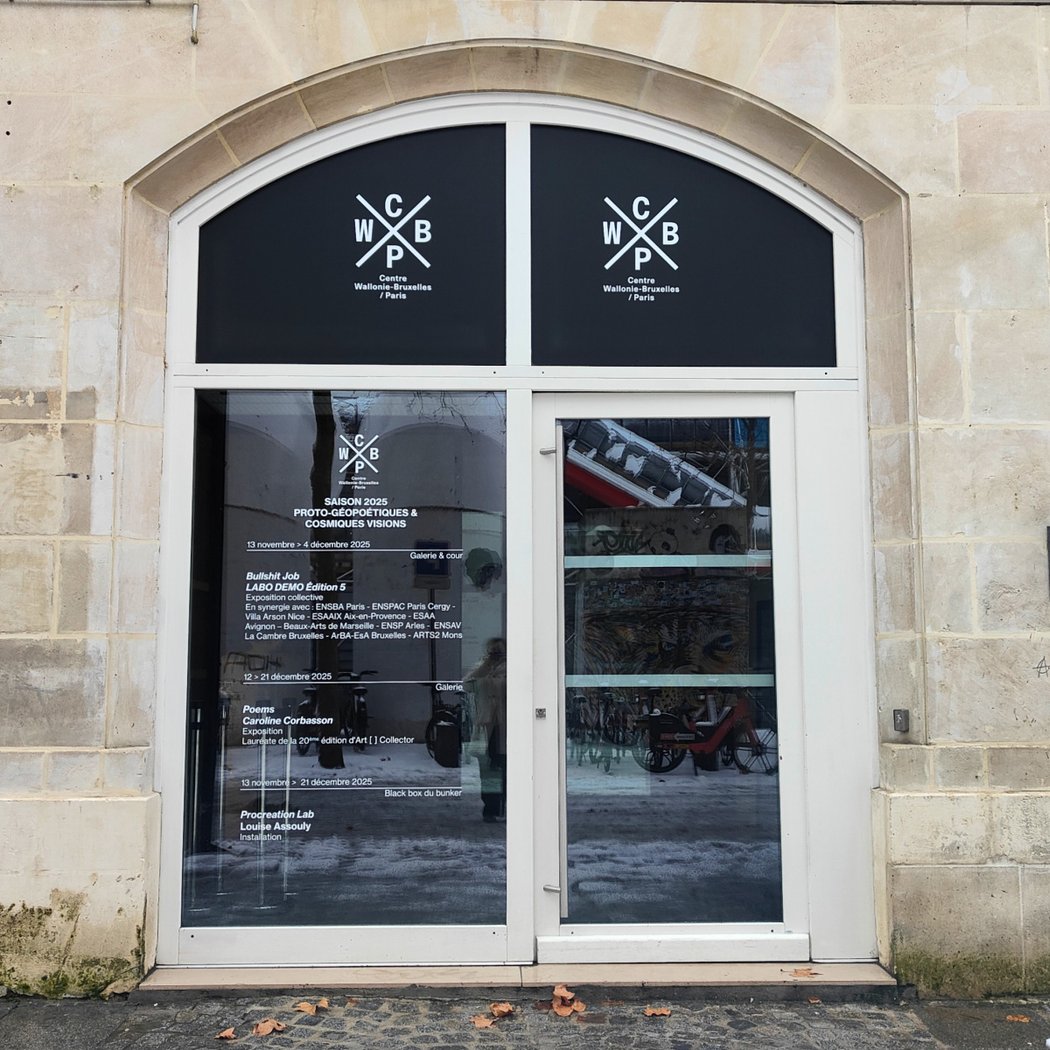 La Nuit des Musées 2