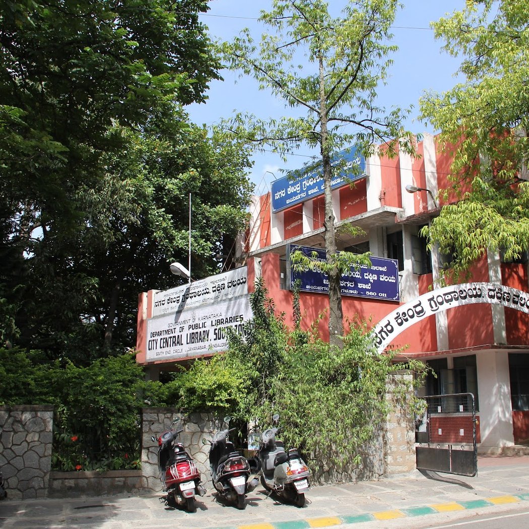 City Central Library South Zone 1