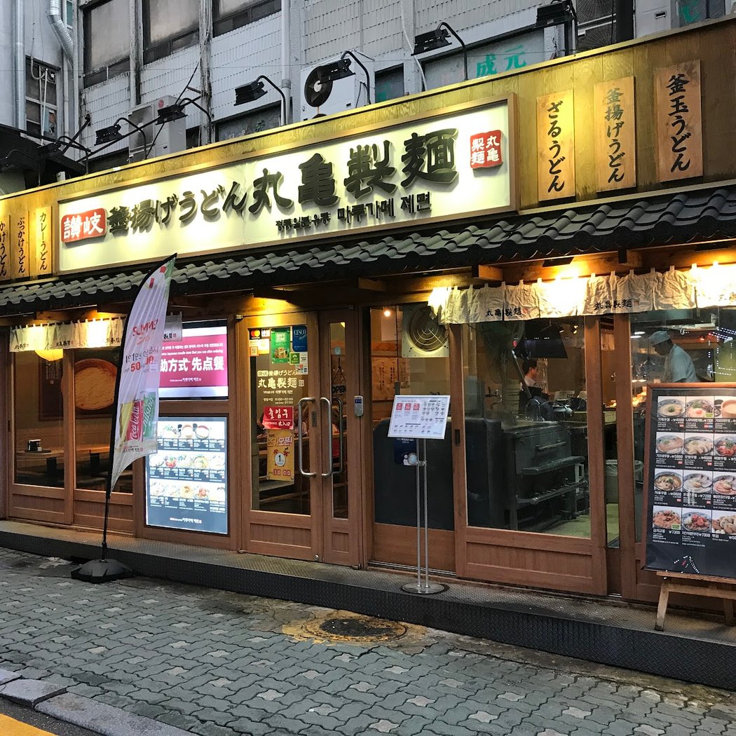 Myeongdong Shopping Street 3