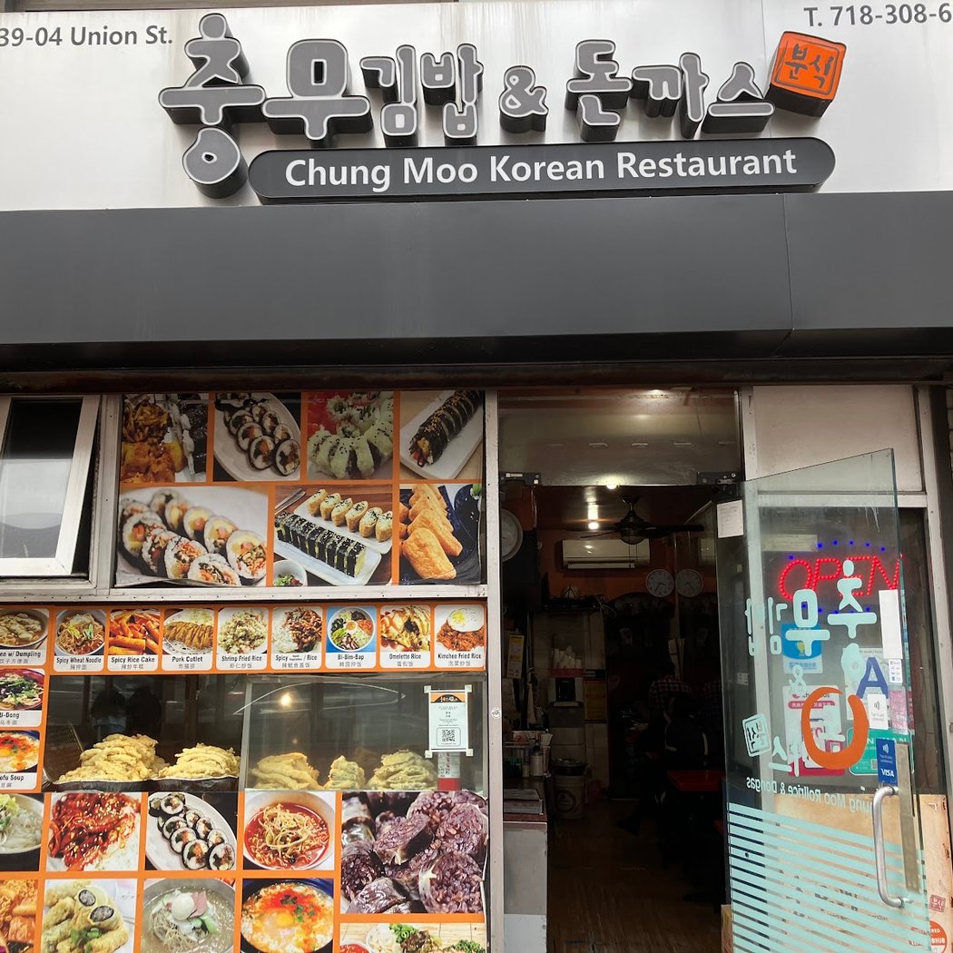 Chung Moo 4