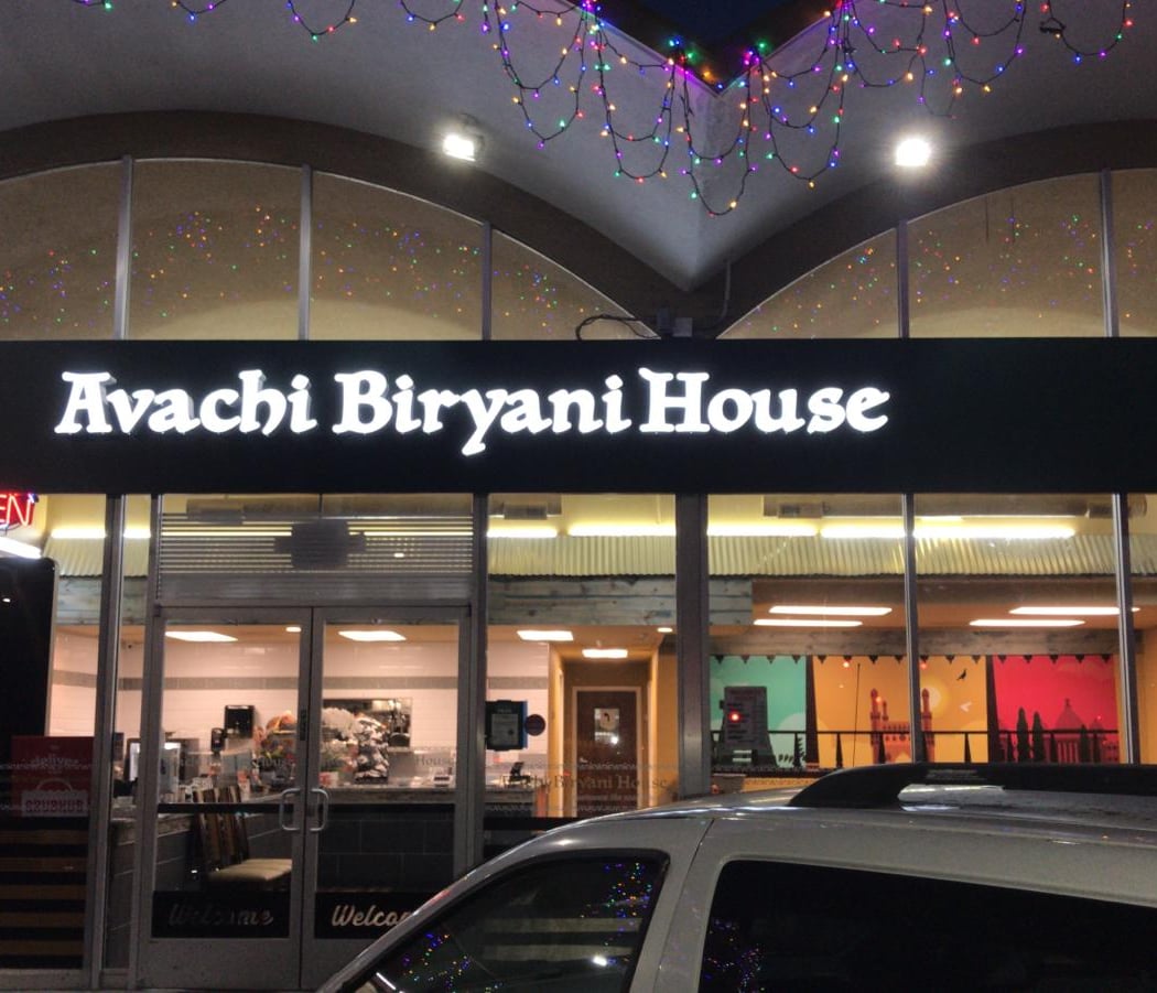 Avachi Biryani House 2