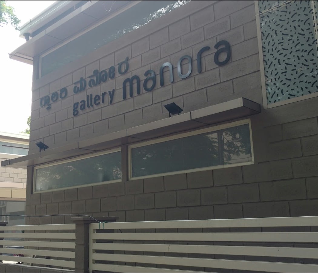 Gallery Manora 3