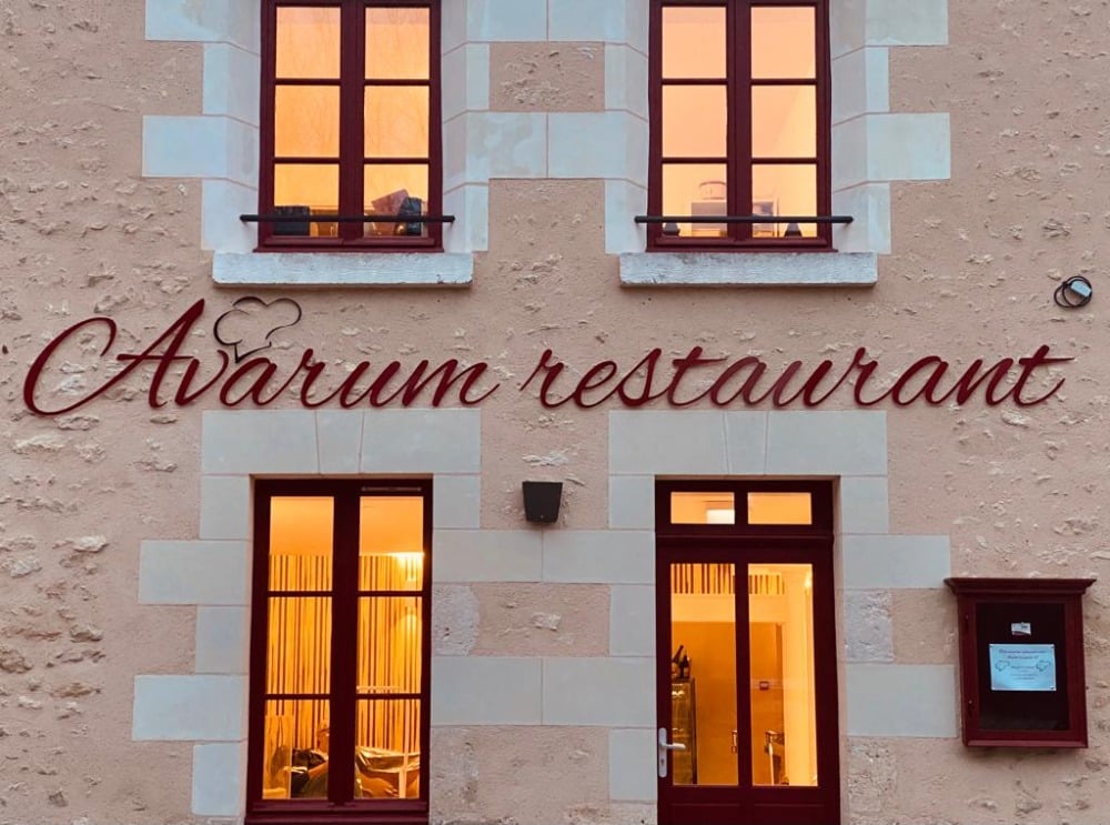 Avarum | Restaurant Gastronomique Blois - Fougères-sur-Bièvre 2