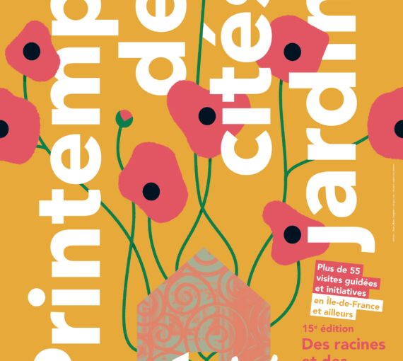 Balade urbaine : CJ de Suresnes, Racines et horizons 1