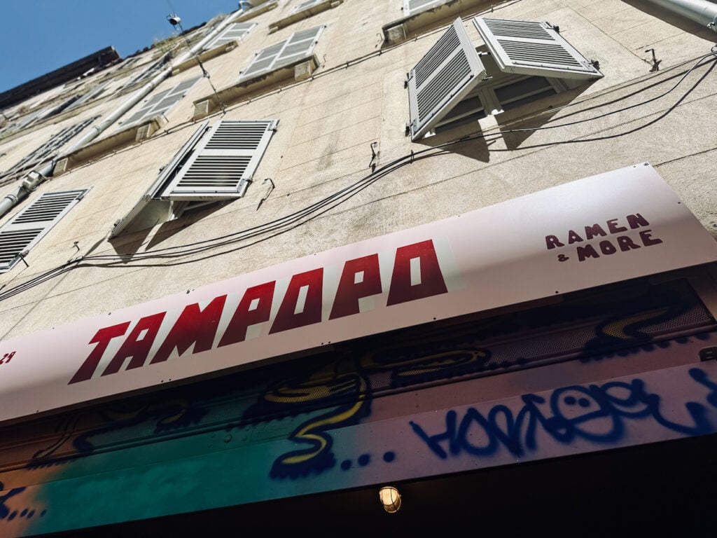 Tampopo 3