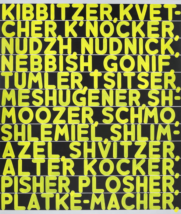 A Closer Look: Art History Seminar 2