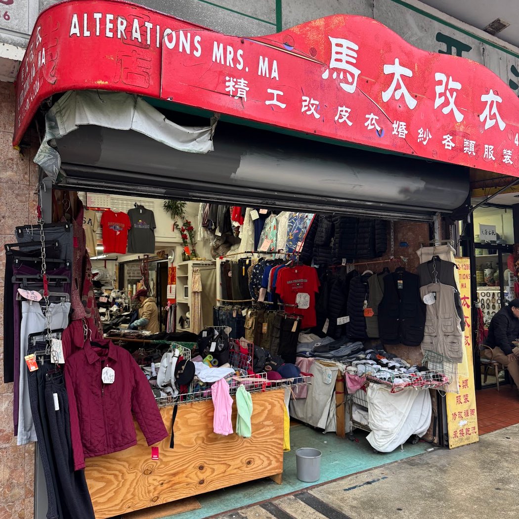 Mrs Ma’s Alterations 1