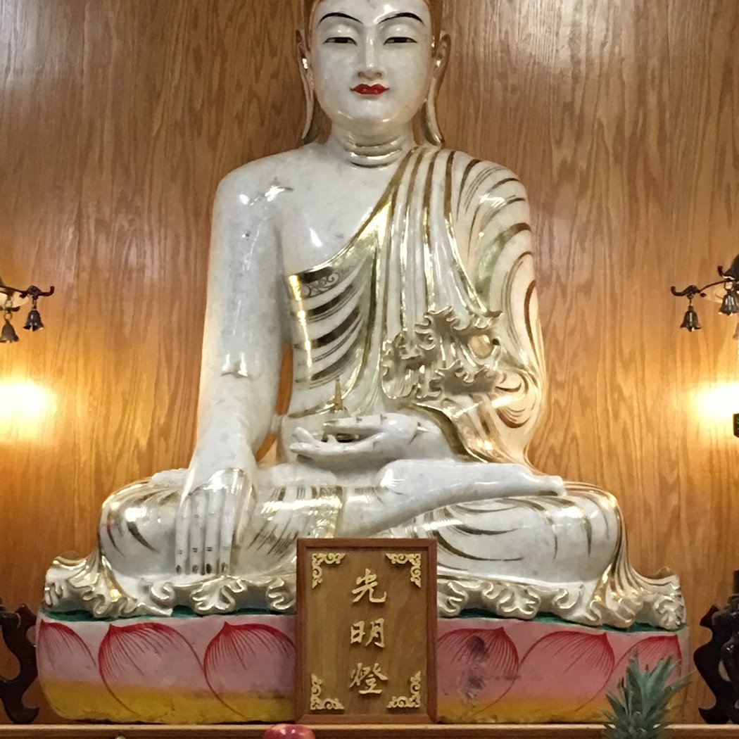 Fo Guang Shan Fremont Culture and Education Center [ABCS] 1