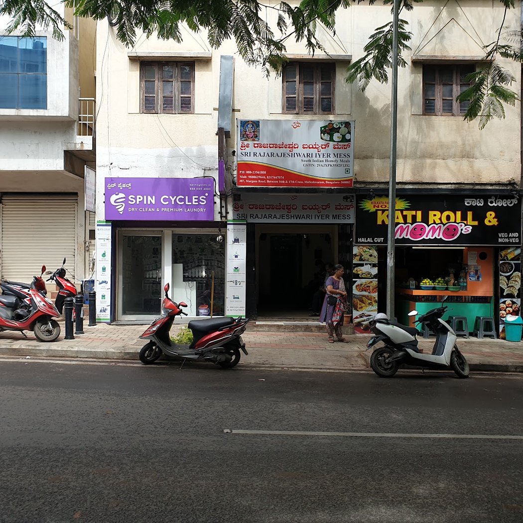 Sri Rajarajeshwari Iyer Mess ( New) 2
