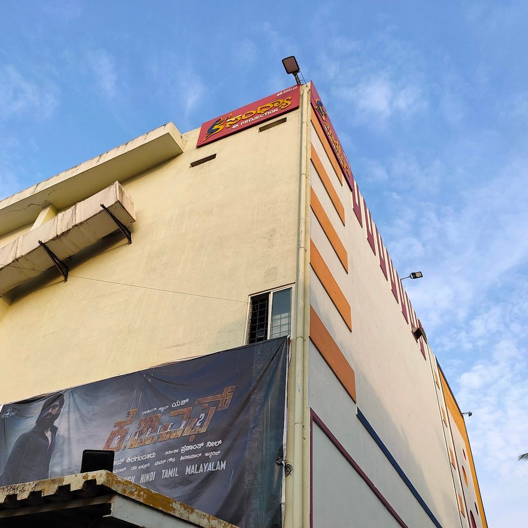 Sandhya Digital 4K theatre 2