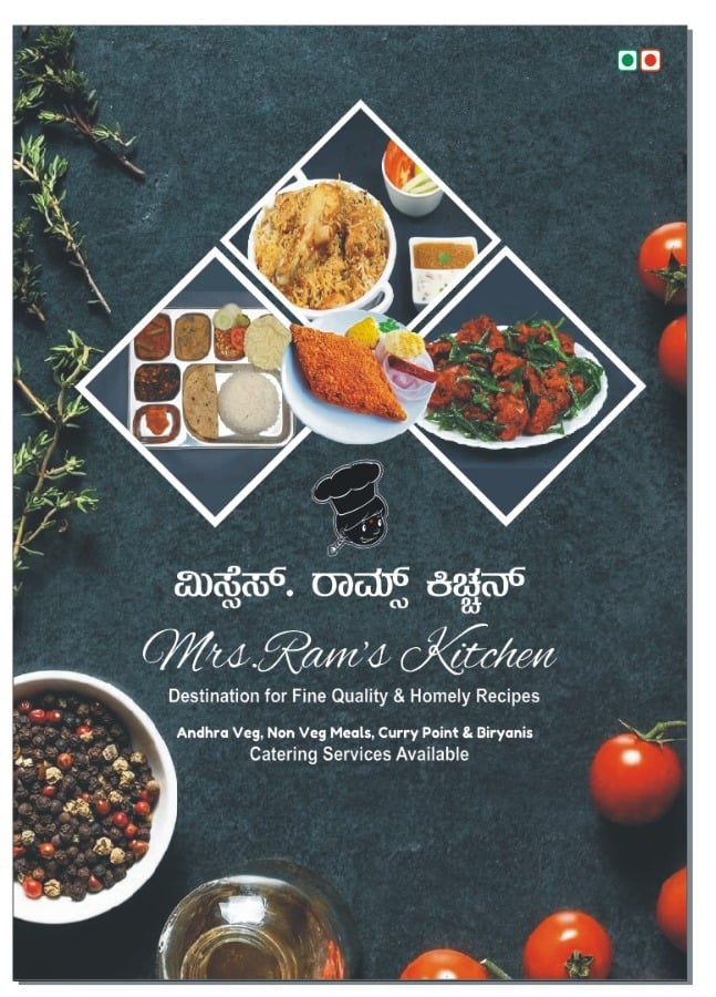 Mrs Ram's Kitchen 1