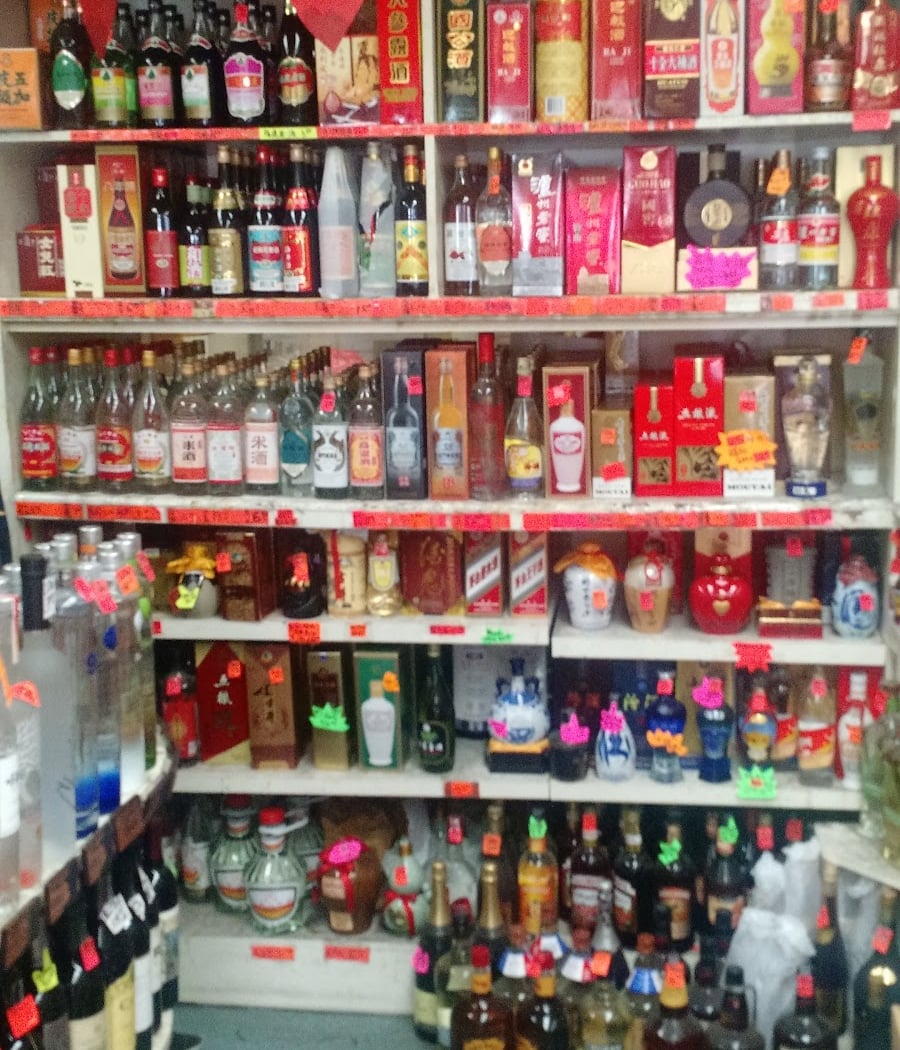 Mark's Wine & Spirits Inc. 3