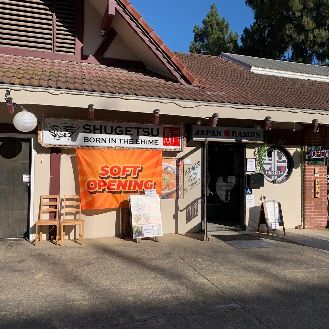 Shugetsu -Fremont 2