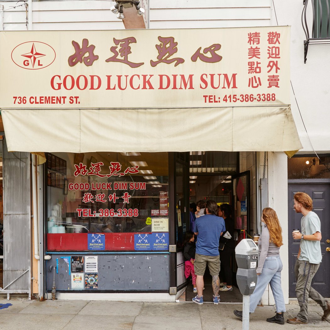 Good Luck Dim Sum 2