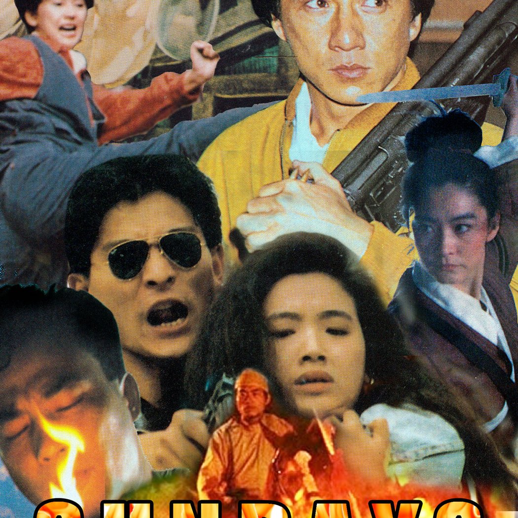 Sundays on Fire: Secret Hong Kong 35mm Feature 1