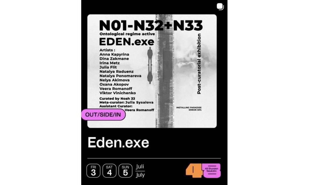 EDEN.exe Exhibition 1