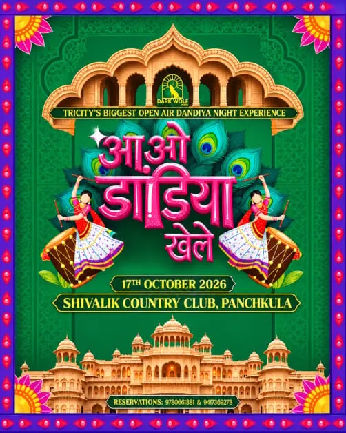 AAO DANDIYA KHELE 1