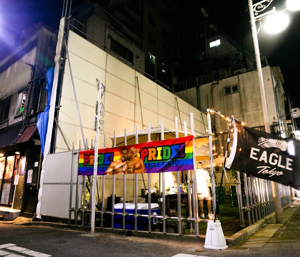 EAGLE Tokyo 2