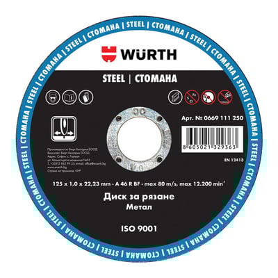Gur Metal TL Wurth